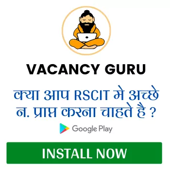 Rajasthan BSTC Online Form 2023