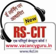 Free RSCIT Course For Female 2022 Online Form  आरएससीआईटी फ्री कंप्यूटर कोर्स 2022 के लिए आवेदन शुरू