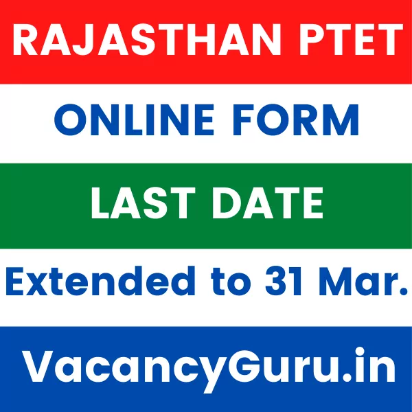 Rajasthan PTET Online (Date Extended) 1 rajasthan ptet online form 2021