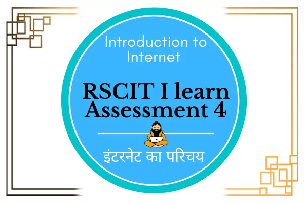 RSCIT Ilearn Assessment 4 Top Best 10 Questions for 4th Chapter 1 RSCIT Ilearn Assessment 4 , rscit i learn chapter 4