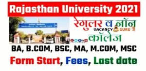 UNIRAJ UG Regu. & NC Exam Form Part Ist, IInd or IIIrd Last Date 05/07/2021 3 UNIRAJ non College and Regular form Rajasthan University 2021