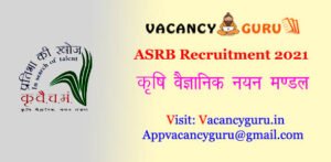 ASRB Recruitment 2021