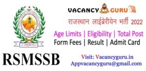 Rajasthan Librarian Bharti 2022
