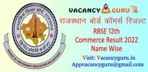 RBSE 12th Commerce Result 2022 Name Wise