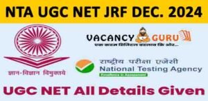 NTA UGC NET Dec 2024 Exam Date, NTA UGC NET JRF December 2024 NTA UGC NET Dec 2024 Exam Date, NTA UGC NET JRF December 2024