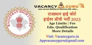 Rajasthan High Court Driver Recruitment 2025