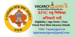 RPSC Veterinary Officer Recruitment 2025